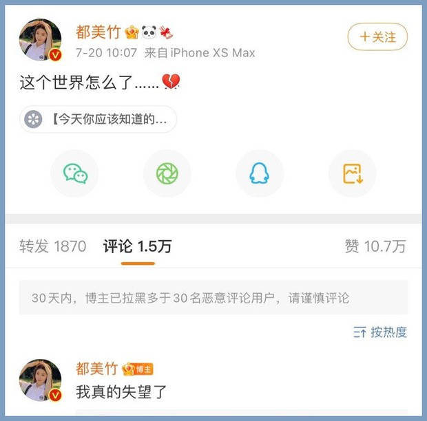 Nín thở trong đêm vì hotgirl 19 tuổi mất tích giữa lúc tố Ngô Diệc Phàm săn gái, thêm 2 con mồi hé lộ tình tiết gây sốc - Ảnh 4.