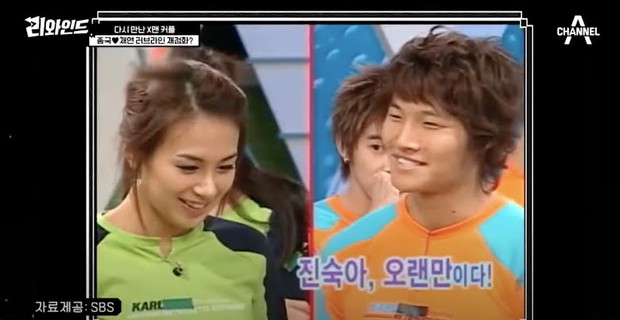Hóa ra không chỉ Yoon Eun Hye, Kim Jong Kook còn dính tin đồn hẹn hò mỹ nhân sexy này, âu cũng vì cử chỉ quá tình tứ - GUU.vn Hóa Ra Không Chỉ Yoon Eun Hye, Kim Jong Kook Còn Dính Tin Đồn Hẹn Hò Mỹ Nhân Sexy Này, Âu Cũng Vì Cử Chỉ Quá Tình Tứ - Guu.Vn