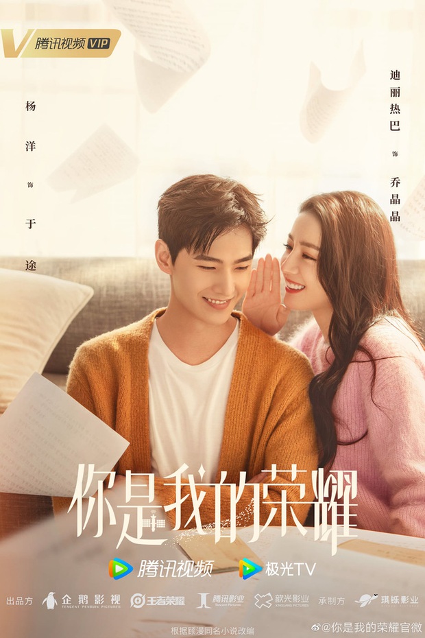 Vào mà học quy tắc giãn cách từ cặp chính Em Là Niềm Kiêu Hãnh Của Anh, không ôm hôn vẫn nổ chemistry ầm ầm đó thôi! - Ảnh 1.