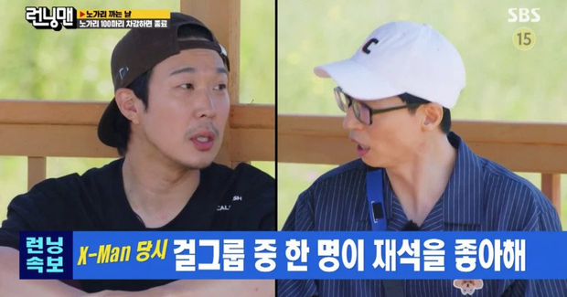 Haha hé lộ có 1 nữ idol từng say mê chú châu chấu Yoo Jae Suk như điếu đổ, dân tình liền nháo nhác truy tìm danh tính - Ảnh 2.