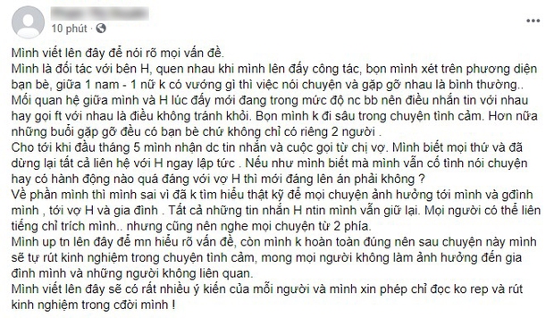 Biến căng trên MXH: Vợ mang bầu 7 tháng tố chồng ngoại tình, cô gái được cho là tiểu tam lên tiếng - Ảnh 3.