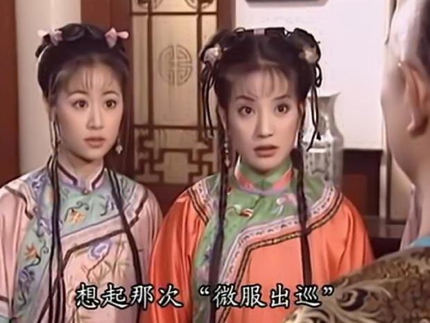 Hoàn Châu Cách Cách bị bắt bài phân biệt đối xử Tử Vy và Tiểu Yến Tử, sau 23 năm mới thấy rõ chi tiết này nha! - Ảnh 2. Hoàn Châu Cách Cách bị bắt bài phân biệt đối xử Tử Vy và Tiểu Yến Tử, sau 23 năm mới thấy rõ chi tiết này nha! - Ảnh 2.