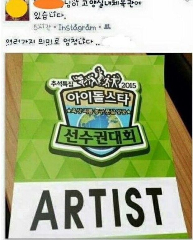 Vụ ngoại tình chấn động: David Beckham xứ Hàn trắng trợn gọi nhân tình bằng… cháu gái, tự đập bỏ gia đình đẹp như mơ - Ảnh 11.