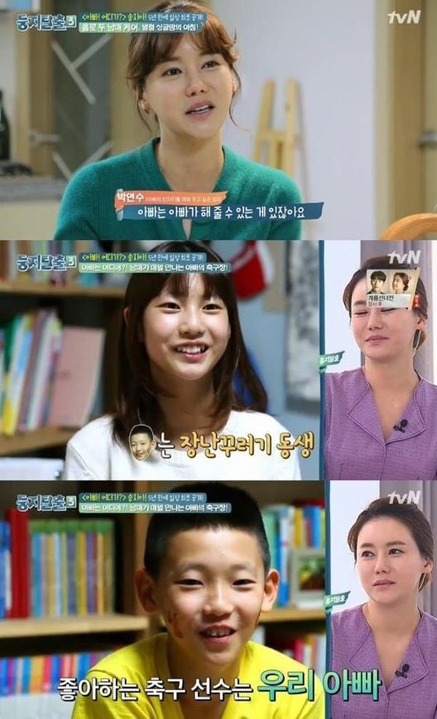 Vụ ngoại tình chấn động: David Beckham xứ Hàn trắng trợn gọi nhân tình bằng… cháu gái, tự đập bỏ gia đình đẹp như mơ - Ảnh 12.