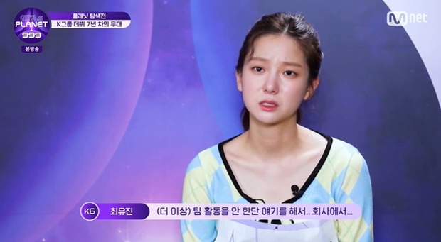 CUBE có phải là công ty giải trí tệ nhất Kpop: Liên tiếp dính bê bối, loạt idol lũ lượt rời đi? - Ảnh 9.