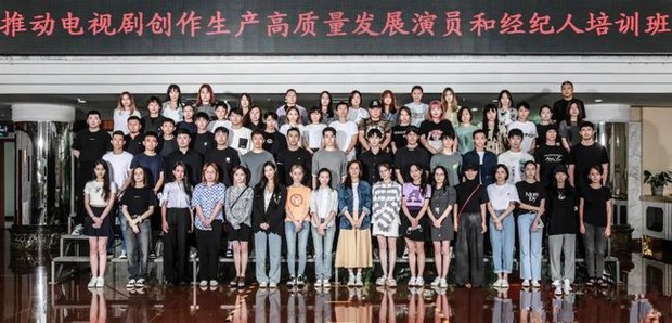 Giữa liên hoàn phốt của Trịnh Sảng - Ngô Diệc Phàm, hơn 64 nghệ sĩ hàng đầu Cbiz phải đi học lớp bồi dưỡng đạo đức - Ảnh 2.