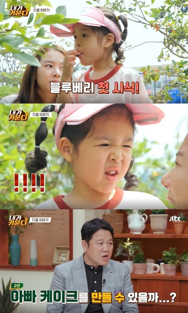 Hiếm ai được như minh tinh Jo Yoon Hee: Vẫn cùng con gái làm việc đặc biệt cho chồng cũ Lee Dong Gun dù bị bội bạc - Ảnh 2.