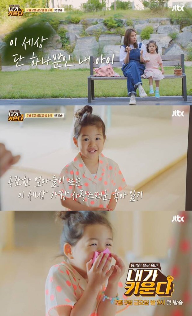 Hiếm ai được như minh tinh Jo Yoon Hee: Vẫn cùng con gái làm việc đặc biệt cho chồng cũ Lee Dong Gun dù bị bội bạc - Ảnh 5.