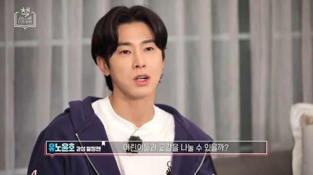 Yunho (DBSK) bị ném đá dữ dội vì dính bê bối đến cơ sở giải trí người lớn mà vẫn làm 1 việc liên quan đến thiếu nhi - Ảnh 2.