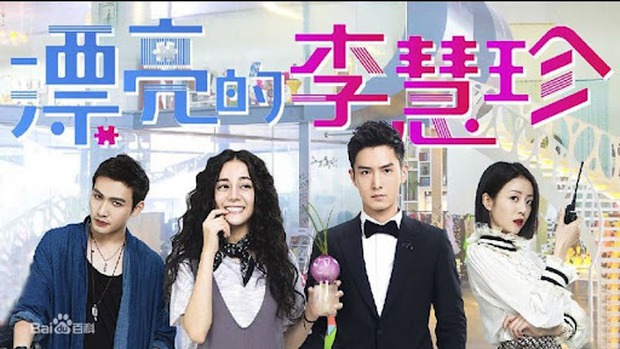 Đến lượt Địch Lệ Nhiệt Ba bị điểm mặt giữa tâm bão Triệu Vy, scandal Thị hậu Kim Ưng sắp bị sờ gáy sau hàng loạt tranh cãi? - Ảnh 3. Đến lượt Địch Lệ Nhiệt Ba bị điểm mặt giữa tâm bão Triệu Vy, scandal Thị hậu Kim Ưng sắp bị sờ gáy sau hàng loạt tranh cãi? - Ảnh 3.