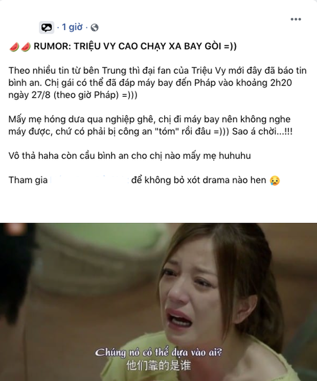 MXH Việt phát sốt vì cuộc thanh trừng Triệu Vy và dàn sao Cbiz: Không dám rời điện thoại, vừa hóng vừa lo sợ có idol mình - Ảnh 4. MXH Việt phát sốt vì cuộc thanh trừng Triệu Vy và dàn sao Cbiz: Không dám rời điện thoại, vừa hóng vừa lo sợ có idol mình - Ảnh 4.