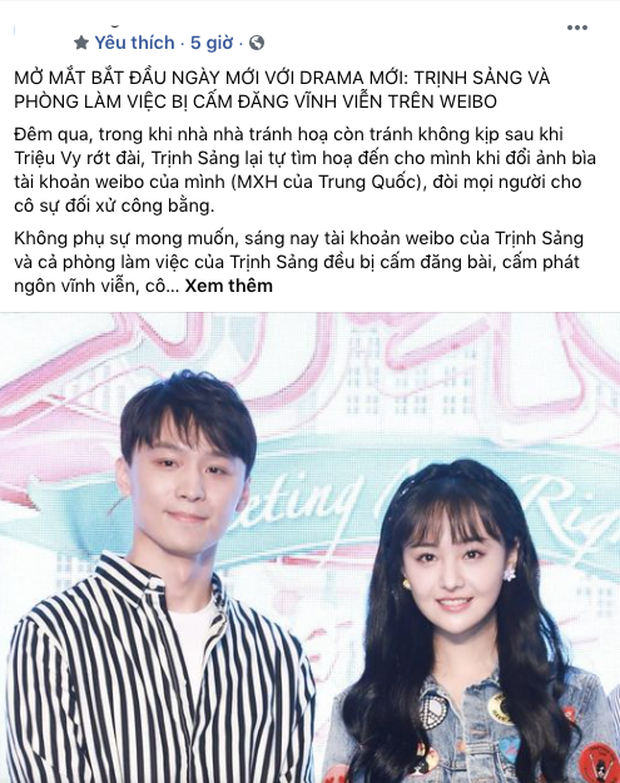 MXH Việt phát sốt vì cuộc thanh trừng Triệu Vy và dàn sao Cbiz: Không dám rời điện thoại, vừa hóng vừa lo sợ có idol mình - Ảnh 5. MXH Việt phát sốt vì cuộc thanh trừng Triệu Vy và dàn sao Cbiz: Không dám rời điện thoại, vừa hóng vừa lo sợ có idol mình - Ảnh 5.