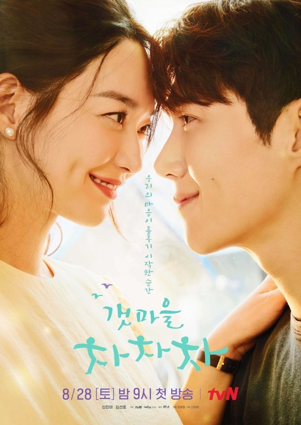 Netizen phát cuồng với phim mới của Kim Seon Ho - Shin Min Ah: Healing, dễ thương lại thêm đôi chính đẹp muốn xỉu - Ảnh 5.