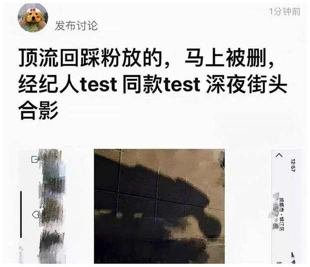 Giữa tin đồn Vương Nhất Bác hẹn hò Triệu Lệ Dĩnh, fan khui khoảnh khắc chàng lo lắng, đợi nàng từng giây tại sự kiện? - Ảnh 10.