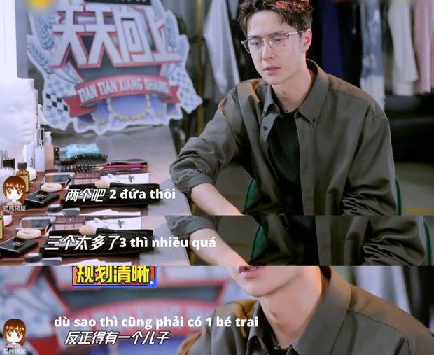 Vương Nhất Bác hé lộ dự định sinh con trong tương lai, vô tình bộc lộ tính cách độc đoán, gia trưởng? - Ảnh 2. Vương Nhất Bác hé lộ dự định sinh con trong tương lai, vô tình bộc lộ tính cách độc đoán, gia trưởng? - Ảnh 2.