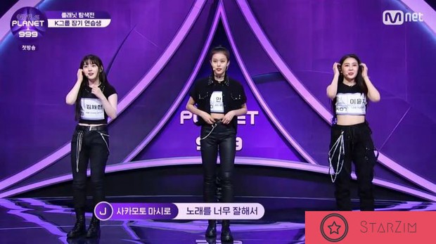 Tiffany & Sunmi mặt biến sắc trước màn rap diss của thí sinh Trung Quốc thực chất chỉ là cú lừa từ Mnet - Ảnh 1. Tiffany & Sunmi mặt biến sắc trước màn rap diss của thí sinh Trung Quốc thực chất chỉ là cú lừa từ Mnet - Ảnh 1.