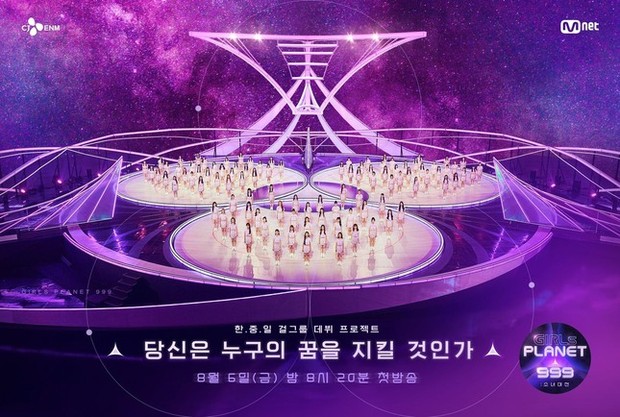 Show mới Mnet như đại hội phá hit, loạt sân khấu hát nhạc lệch tông, lạc giọng, nghe xong quên luôn cả bản gốc - Ảnh 1.