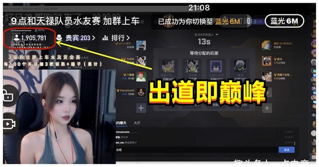 Nữ streamer mới nổi khiến hàng loạt đại gia đốt tiền donate khủng, fan càng choáng hơn với body căng đét của chính chủ - Ảnh 6.