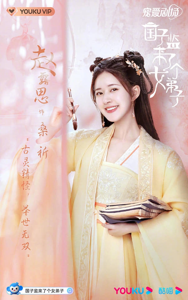 Dương Dương - Triệu Lộ Tư vừa lộ hint hẹn hò đã tung nóng poster mới, netizen cà khịa: Á à trà xanh lại chơi chiêu đó ư? - Ảnh 4. Dương Dương - Triệu Lộ Tư vừa lộ hint hẹn hò đã tung nóng poster mới, netizen cà khịa: Á à trà xanh lại chơi chiêu đó ư? - Ảnh 4.