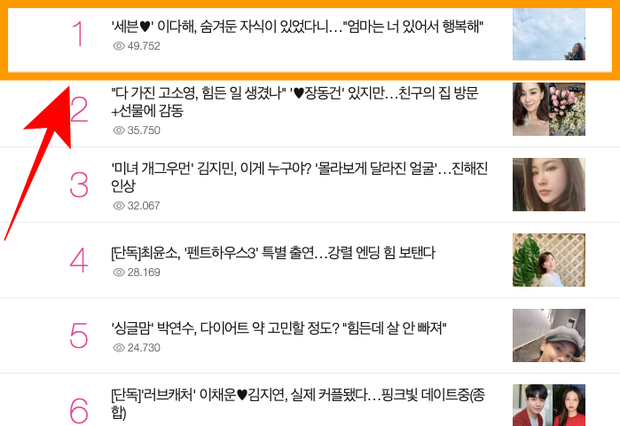 Top 1 Naver: Yêu nhau 7 năm, đến nay Lee Da Hae đã công khai con chung với Se7en? - Ảnh 3.