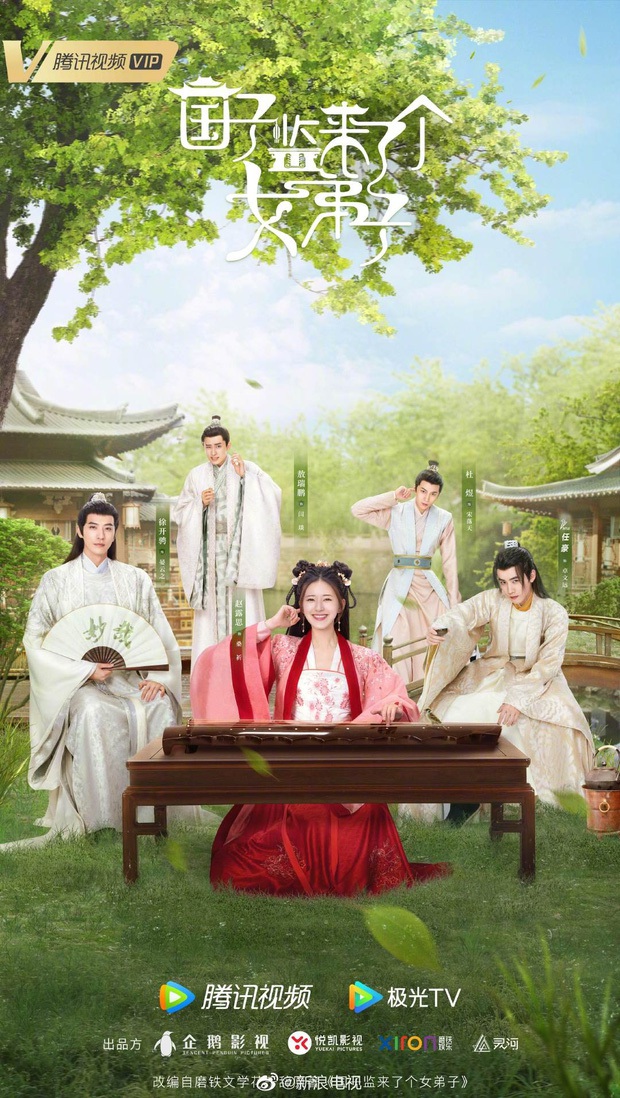 Netizen mắng nát mặt Triệu Lộ Tư vì lợi dụng Dương Dương PR phim mới, tung poster cũ mèm bị chê khắp mọi mặt trận - Ảnh 1. Netizen mắng nát mặt Triệu Lộ Tư vì lợi dụng Dương Dương PR phim mới, tung poster cũ mèm bị chê khắp mọi mặt trận - Ảnh 1.