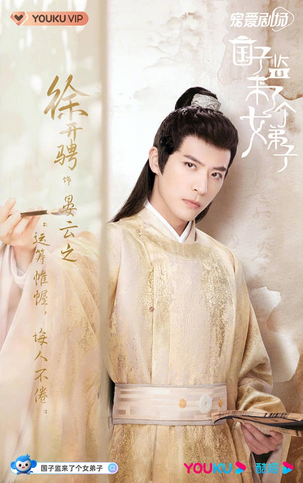Netizen mắng nát mặt Triệu Lộ Tư vì lợi dụng Dương Dương PR phim mới, tung poster cũ mèm bị chê khắp mọi mặt trận - Ảnh 3. Netizen mắng nát mặt Triệu Lộ Tư vì lợi dụng Dương Dương PR phim mới, tung poster cũ mèm bị chê khắp mọi mặt trận - Ảnh 3.