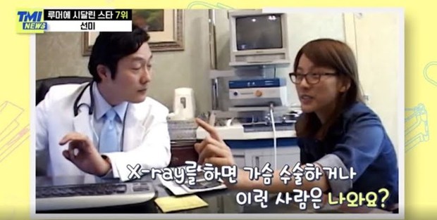 Bị netizen nghi ngờ đại tu vòng 1 ngồn ngộn, nữ hoàng gợi cảm Lee Hyori có màn đáp trả không thể nào đanh thép hơn - Ảnh 5. Bị netizen nghi ngờ đại tu vòng 1 ngồn ngộn, nữ hoàng gợi cảm Lee Hyori có màn đáp trả không thể nào đanh thép hơn - Ảnh 5.