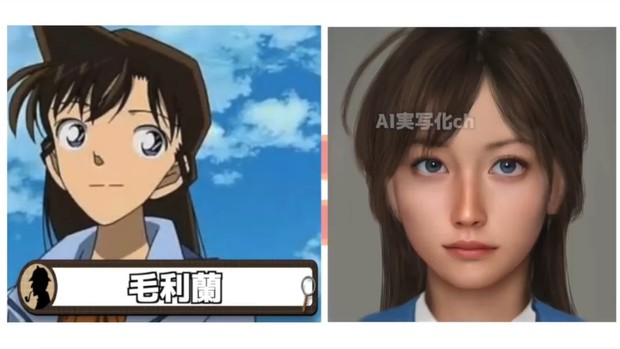 Khi dàn nhân vật Conan hóa người thật: Shinichi chuẩn chồng quốc dân, Ran bất ngờ bị át visual bởi cô bạn thân? - Ảnh 5. Khi dàn nhân vật Conan hóa người thật: Shinichi chuẩn chồng quốc dân, Ran bất ngờ bị át visual bởi cô bạn thân? - Ảnh 5.