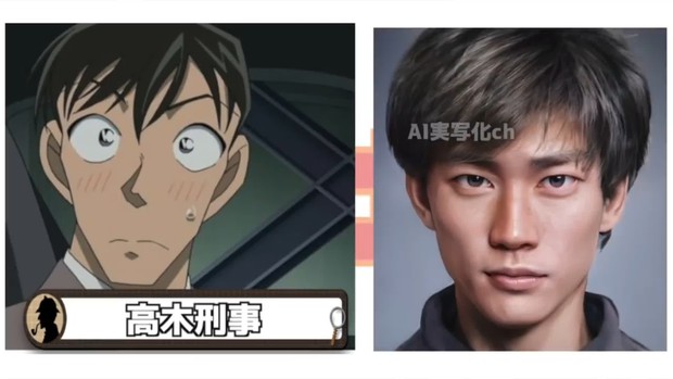 Khi dàn nhân vật Conan hóa người thật: Shinichi chuẩn chồng quốc dân, Ran bất ngờ bị át visual bởi cô bạn thân? - Ảnh 9. Khi dàn nhân vật Conan hóa người thật: Shinichi chuẩn chồng quốc dân, Ran bất ngờ bị át visual bởi cô bạn thân? - Ảnh 9.