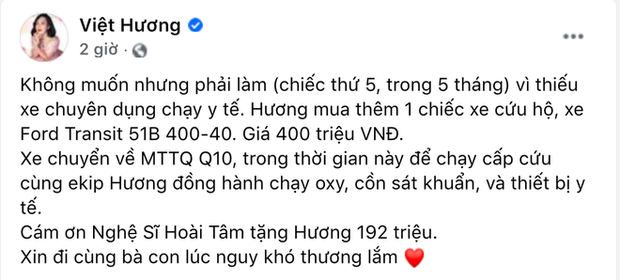 Xuất hiện lời đồn tiêu cực về chuyện Việt Hương làm từ thiện, liên quan đến khoản tiền 11,3 tỷ: Người trong cuộc nói gì? - Ảnh 6.