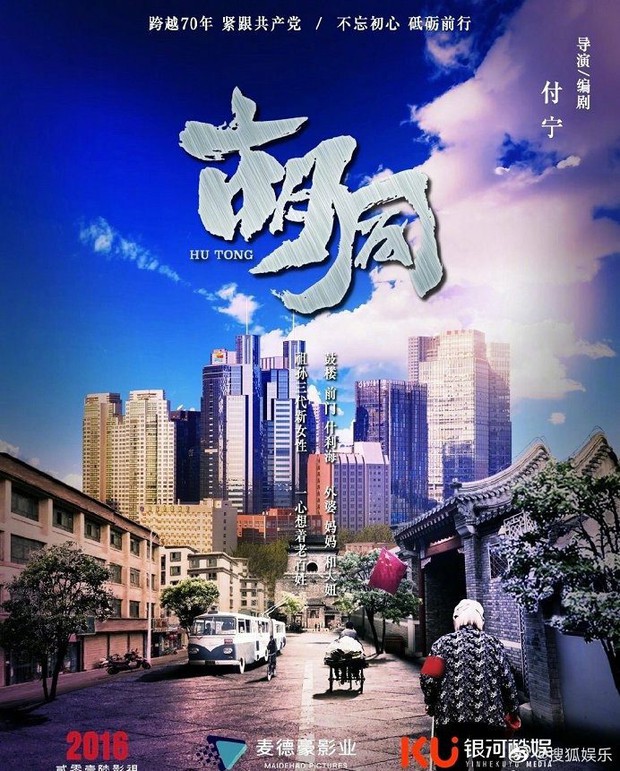 Triệu Lộ Tư nhợt nhạt kém sắc, bị cam thường dìm visual thê thảm cạnh bạn gái Lộc Hàm ở lễ đóng máy phim mới - Ảnh 6. Triệu Lộ Tư nhợt nhạt kém sắc, bị cam thường dìm visual thê thảm cạnh bạn gái Lộc Hàm ở lễ đóng máy phim mới - Ảnh 6.