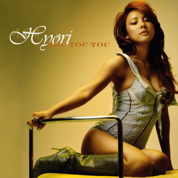 Biểu tượng sexy Kpop dính nghi vấn nâng ngực thời debut solo, sự thật đằng sau là gì? - Ảnh 4. Biểu tượng sexy Kpop dính nghi vấn nâng ngực thời debut solo, sự thật đằng sau là gì? - Ảnh 4.