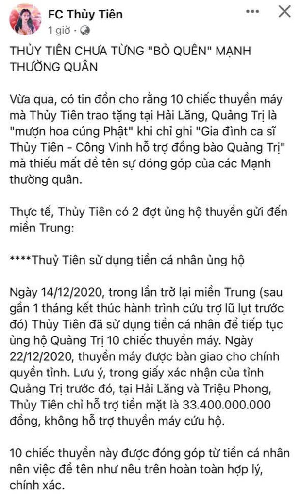Netizen tranh cãi hình ảnh Thuỷ Tiên tặng thuyền máy cứu trợ miền Trung nhưng chỉ ghi tên 2 vợ chồng, phía chính chủ nói gì? - Ảnh 3. Netizen tranh cãi hình ảnh Thuỷ Tiên tặng thuyền máy cứu trợ miền Trung nhưng chỉ ghi tên 2 vợ chồng, phía chính chủ nói gì? - Ảnh 3.