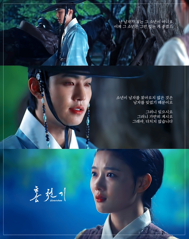 Kim Yoo Jung hôn trai đẹp cháy màn hình, rating bom tấn Hong Chun Gi lập tức cao chạm đỉnh - Ảnh 4. Kim Yoo Jung hôn trai đẹp cháy màn hình, rating bom tấn Hong Chun Gi lập tức cao chạm đỉnh - Ảnh 4.