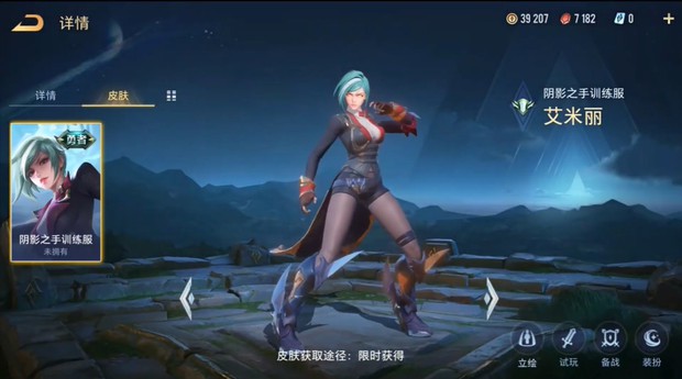 Liên Quân Mobile: Tất tần tật thông tin reset rank mùa 19, Amily là tướng tiếp theo có skin thưởng hạng! - Ảnh 1.