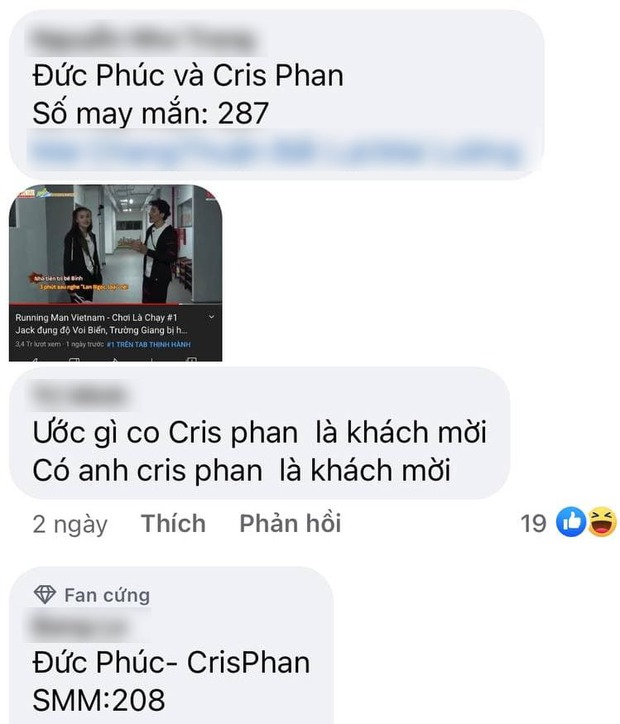 2 khách mời tập 2 Running Man: Đức Phúc và một hot streamer? - Ảnh 6. 2 khách mời tập 2 Running Man: Đức Phúc và một hot streamer? - Ảnh 6.
