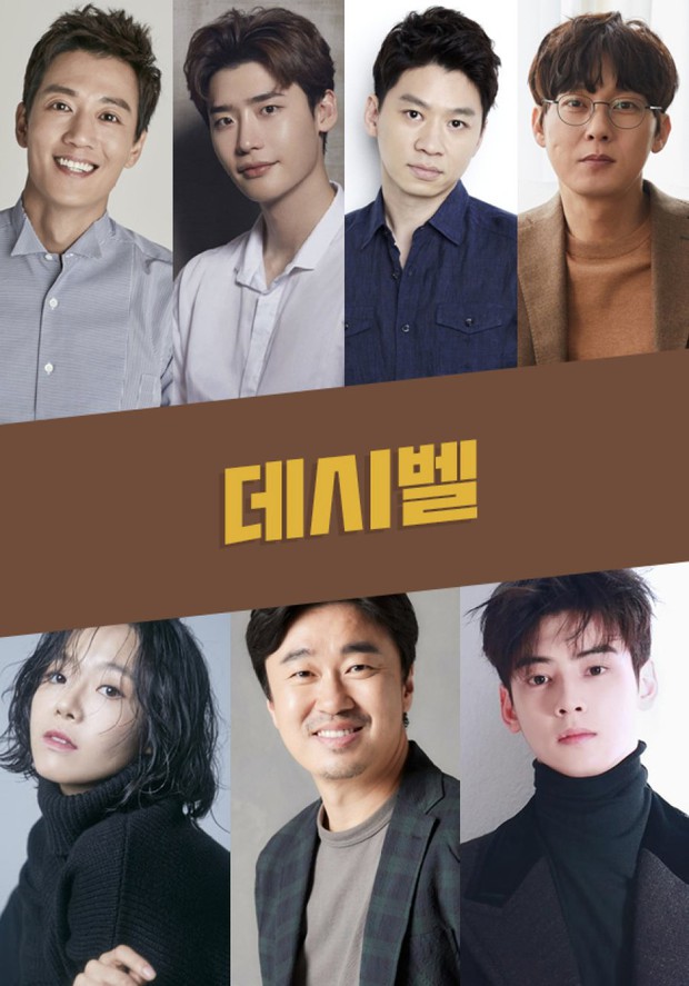 Lee Jong Suk - Cha Eun Woo lần đầu lộ diện chung ở phim mới, visual nhân đôi thế này ai chịu nổi - Ảnh 7. Lee Jong Suk - Cha Eun Woo lần đầu lộ diện chung ở phim mới, visual nhân đôi thế này ai chịu nổi - Ảnh 7.