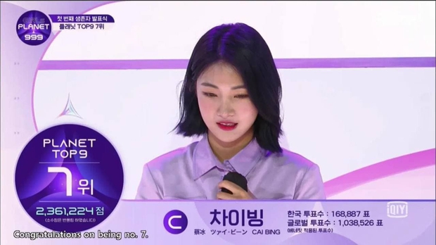 Girls Planet 999 ở vòng loại đầu tiên: Yujin (CLC) cân team Hàn Quốc, mỹ nhân Nhật Bản bất ngờ dẫn đầu - Ảnh 11.