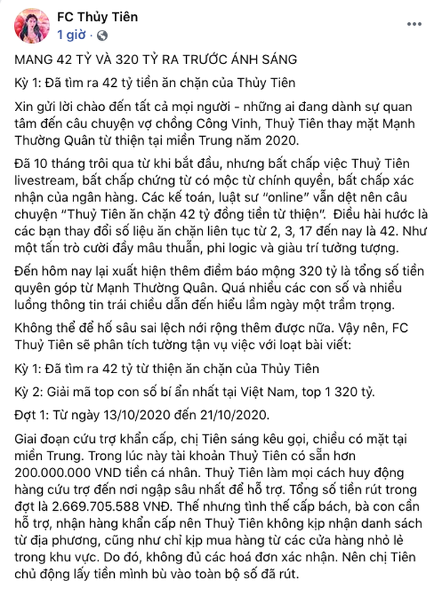 Đích thân Công Vinh khẳng định không sao kê online, bức xúc cho Thuỷ Tiên: Vật chứng thế này mà mọi người còn không tin? - Ảnh 3. Đích thân Công Vinh khẳng định không sao kê online, bức xúc cho Thuỷ Tiên: Vật chứng thế này mà mọi người còn không tin? - Ảnh 3.