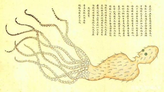 Cuốn sách gối đầu giường mà vua Càn Long mê mẩn, cư dân mạng Trung Quốc vừa mở ra đã thốt lên: Kinh dị quá! - Ảnh 6. Cuốn sách gối đầu giường mà vua Càn Long mê mẩn, cư dân mạng Trung Quốc vừa mở ra đã thốt lên: Kinh dị quá! - Ảnh 6.