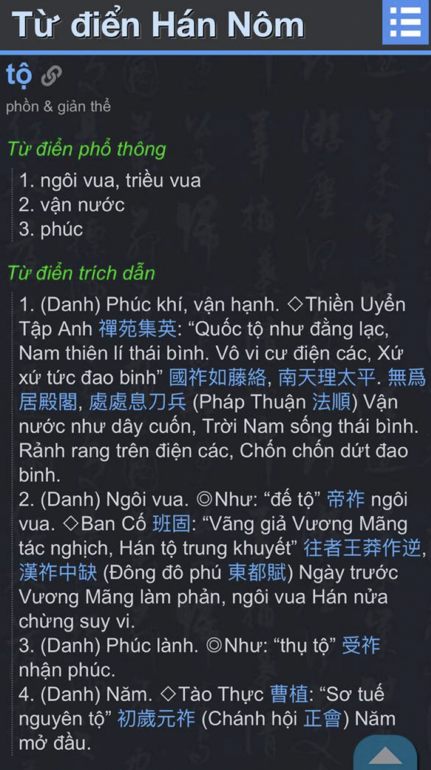 Sự thật đằng sau tin đồn Đại Nam là KDL 6000 tỷ mà biển hiệu viết sai chính tả, lần này cư dân mạng phán đúng hay sai? - Ảnh 3.