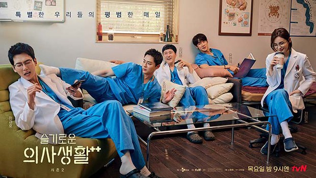 Loạt phim Hàn ấn tượng nhất 3 quý đầu năm 2021: Bom tấn của Song Joong Ki - Hospital Playlist 2 so kè khốc liệt - Ảnh 5. Loạt phim Hàn ấn tượng nhất 3 quý đầu năm 2021: Bom tấn của Song Joong Ki - Hospital Playlist 2 so kè khốc liệt - Ảnh 5.
