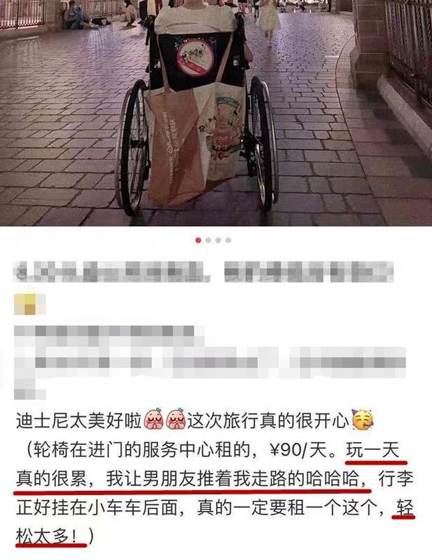 Nở rộ dịch vụ thuê xe lăn, đẩy xe lăn cho du khách lười cuốc bộ mà vẫn thích thăm quan tại Disneyland Trung Quốc - Ảnh 1. Nở rộ dịch vụ thuê xe lăn, đẩy xe lăn cho du khách lười cuốc bộ mà vẫn thích thăm quan tại Disneyland Trung Quốc - Ảnh 1.