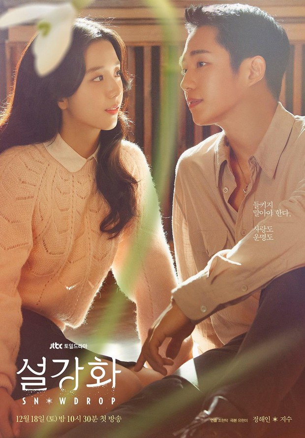 JTBC tuyên bố chắc nịch về vấn đề xuyên tạc lịch sử của Snowdrop, Knet bất ngờ quay xe đòi kiện người tẩy chay phim - Ảnh 1. JTBC tuyên bố chắc nịch về vấn đề xuyên tạc lịch sử của Snowdrop, Knet bất ngờ quay xe đòi kiện người tẩy chay phim - Ảnh 1.
