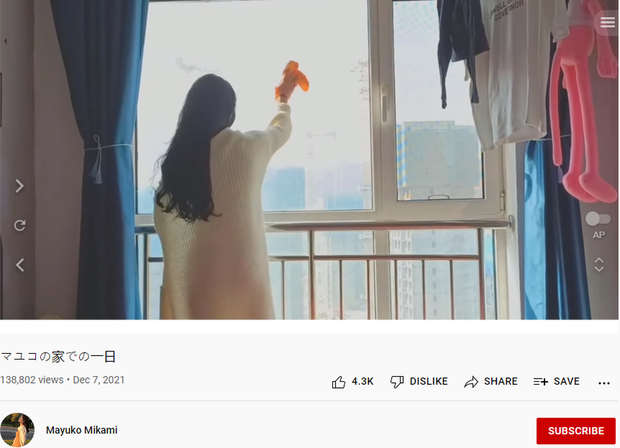 Bạn gái Nhật của Khoa Pug xây kênh YouTube riêng, netizen nghi lợi dụng để nổi tiếng? - Ảnh 2. Bạn gái Nhật của Khoa Pug xây kênh YouTube riêng, netizen nghi lợi dụng để nổi tiếng? - Ảnh 2.