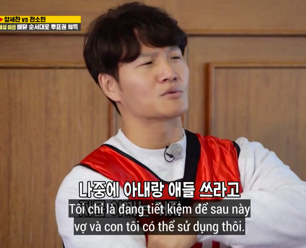 Song Ji Hyo chắc suất làm vợ Kim Jong Kook, nhìn hành động mới nhất trong Running Man là rõ! - Ảnh 1. Song Ji Hyo chắc suất làm vợ Kim Jong Kook, nhìn hành động mới nhất trong Running Man là rõ! - Ảnh 1.
