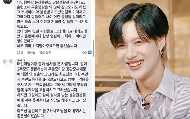 Đồng đội tiết lộ Taemin (SHINee) phải uống 8 loại thuốc trầm cảm, làm sáng tỏ nghi vấn nam idol bị bắt nạt trong quân ngũ - Ảnh 4.
