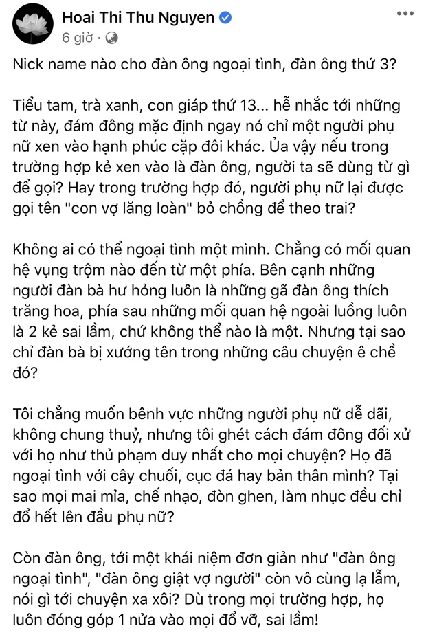 Giữa lùm xùm hôn nhân của Diệp Lâm Anh, Hoa hậu Thu Hoài: Không ai có thể ngoại tình một mình. Chẳng có mối quan hệ vụng trộm nào đến từ một phía - Ảnh 2.