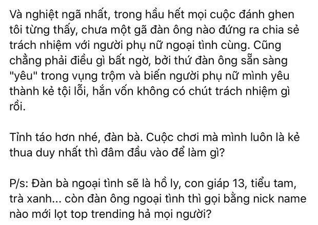 Giữa lùm xùm hôn nhân của Diệp Lâm Anh, Hoa hậu Thu Hoài: Không ai có thể ngoại tình một mình. Chẳng có mối quan hệ vụng trộm nào đến từ một phía - Ảnh 3.