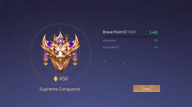 Liên Quân Mobile: Chi tiết reset rank mùa 20, bạn sẽ bắt đầu mức rank nào ở mùa xếp hạng tiếp theo? - Ảnh 2.